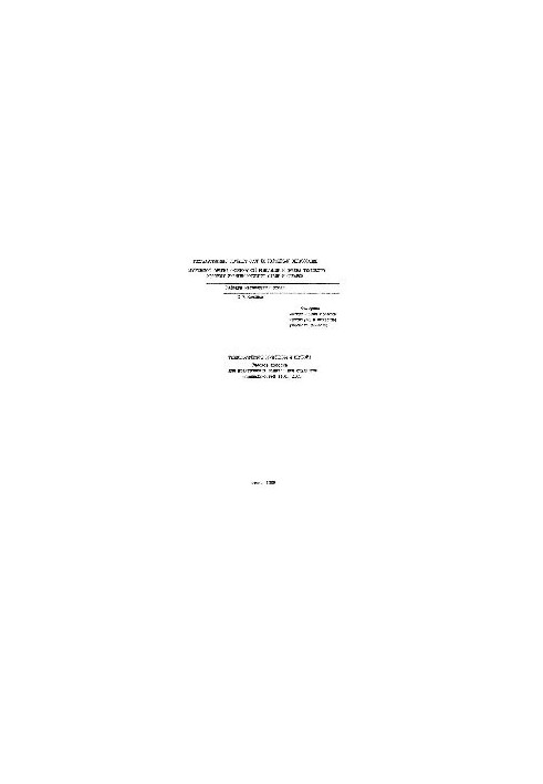 338 Technological measurements and instruments
