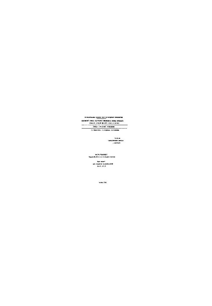 No307 Control theory. Section: Linear finite-dimensional systems: lecture course