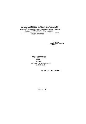 No1293 Methods of mathematical physics: problem solver