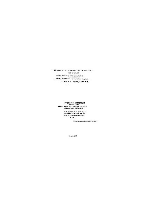 No353 Equipment and design of foundries. Section: Basics of design and feasibility study: study.