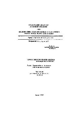 No381 Theory and technology of pressure processing of powder and composite materials: Section: Ceramic and special composition