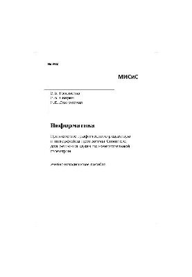 №902 Інформатика. Використання графічного редактора та інтерфейсу програми Симплекс для розв'язання задач з креслення геометрії