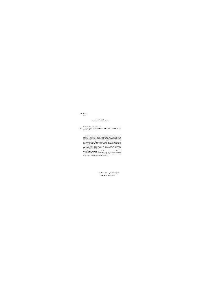 430 Local area networks: educational manual