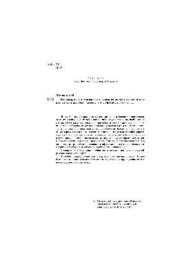 Нестандартні та олімпійські задачі з неелементарної та вищої математики: навчальний посібник