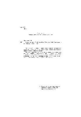 No1872 Cultural studies: manual