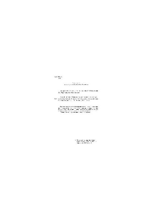 296 English: Workshop on Home Reading