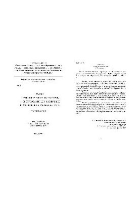 Розрахунок технологічних параметрів і обладнання для різних компоновок безперервних ТЕС: збірник задач