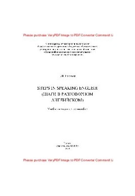Кроки до розмовного англійського