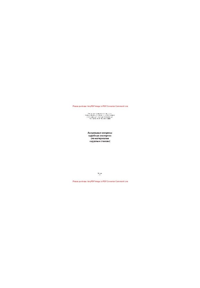 Topical issues of forensic examinations. Collection of articles