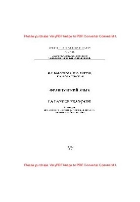French. Tutorial