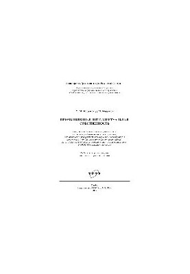 Industrial intellectual property. Workshop