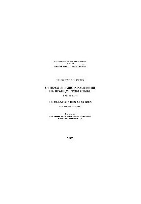 Basics of business communication in French. Tutorial