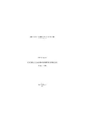 Legal regulation system. Training manual