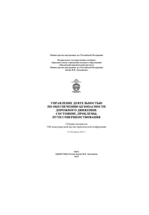 Management of road safety activities...2019