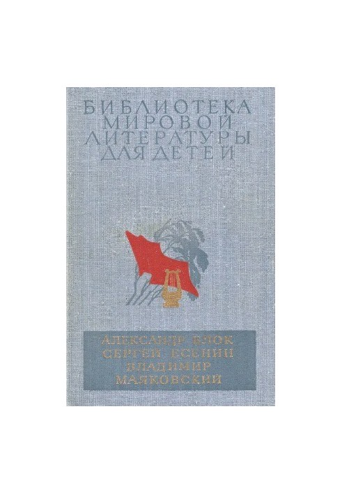 Обране