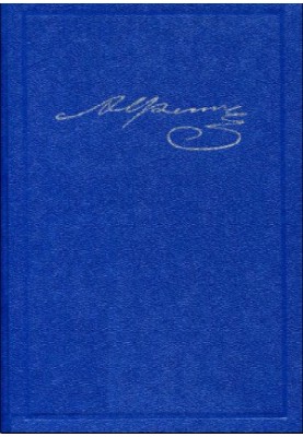 Collection of essays and letters in 20 volumes. Volume 3 : Stories and short stories. Critical articles