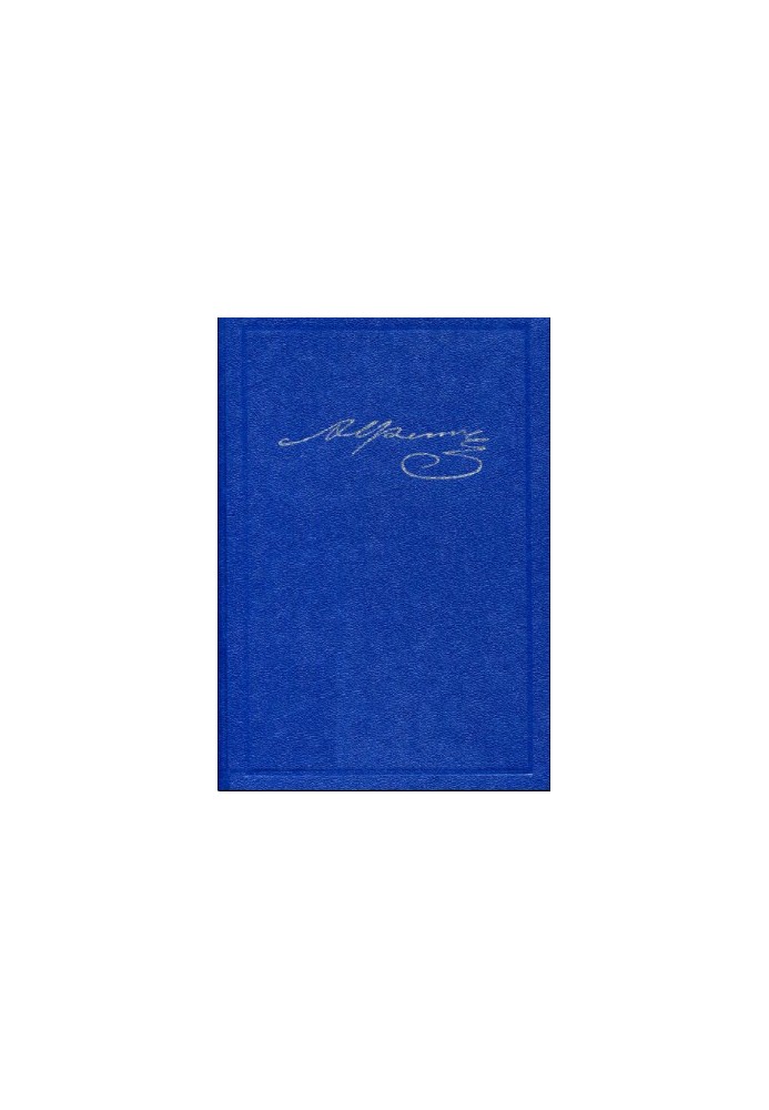 Collection of essays and letters in 20 volumes. Volume 3 : Stories and short stories. Critical articles