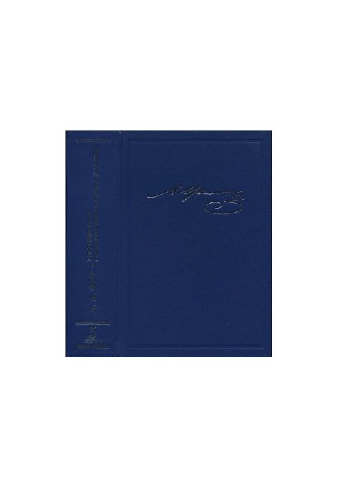 Collection of essays and letters in 20 volumes. Volume 5. Book 2 : Evening Lights. Poems and poems of 1864-1892, not included in the collections