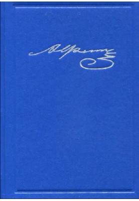 Collection of essays and letters in 20 volumes. Volume 2: Translations 1839-1863