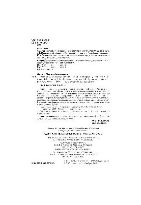 Административная юрисдикция в финансовой сфере