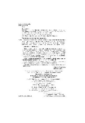 Техника и технология ручной дуговой сварки (наплавки) неплавящимся электродом в защитном газе
