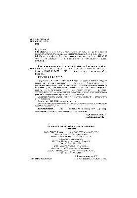 Выполнение операций с ценными бумагами. Практикум