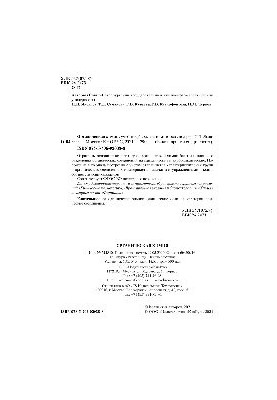 Органическая химия