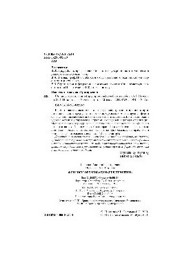Finance of organizations (enterprises)