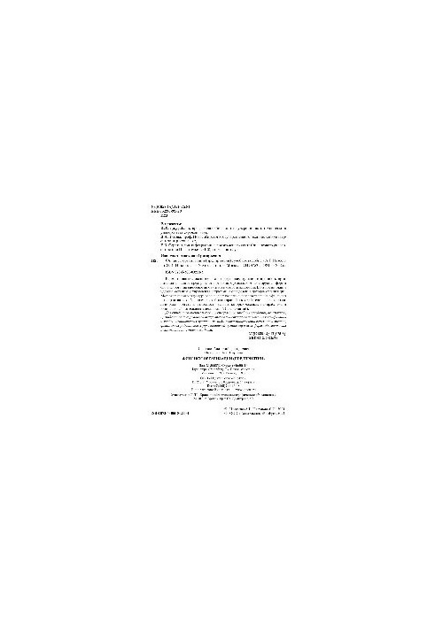Finance of organizations (enterprises)