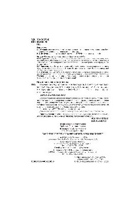 Митне регулювання в міжнародному бізнесі