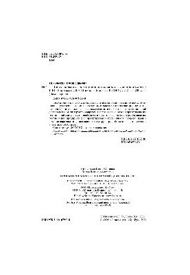 Проектирование гостиничной деятельности