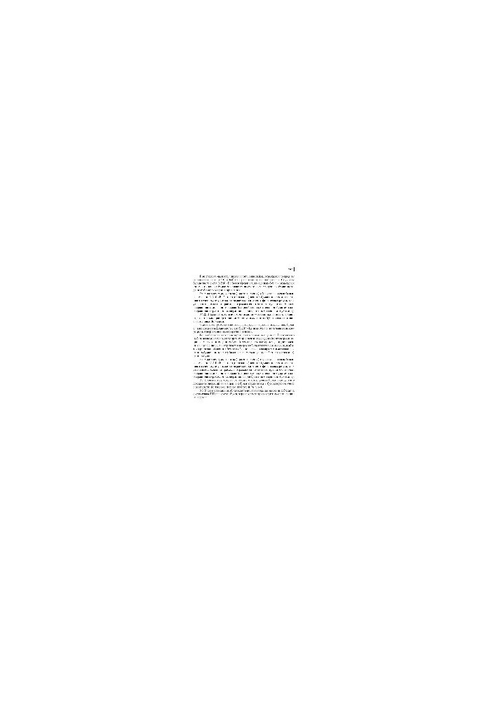 Informal employment: origins, current state and prospects of development (institutional analysis experience)