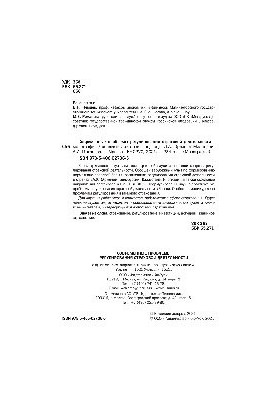 Modern problems of insurance regulation