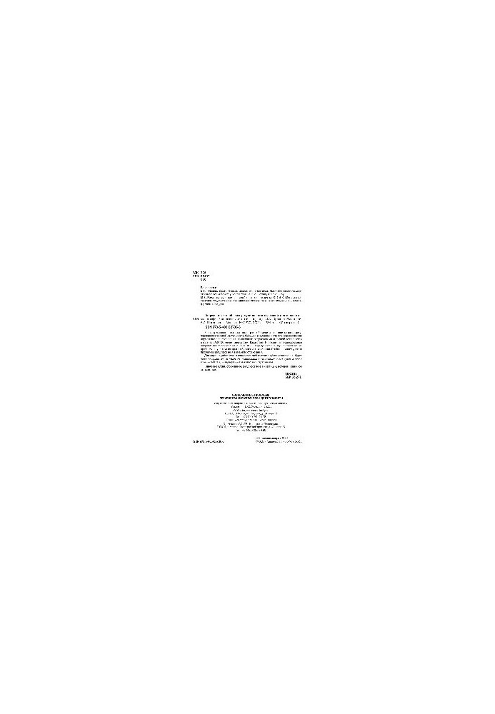 Modern problems of insurance regulation