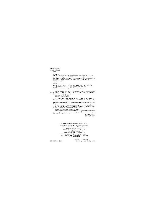 Basis for valuation of property