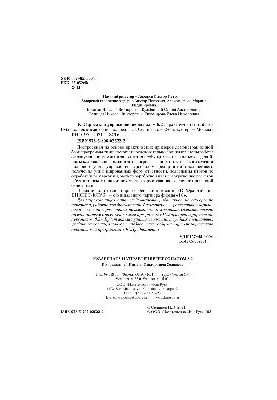 1С: Зарплата и управление персоналом 8.2. Практическое пособие