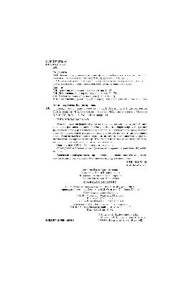 Гражданское право