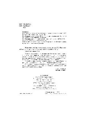 Маркетинг