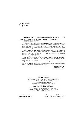 Housing law