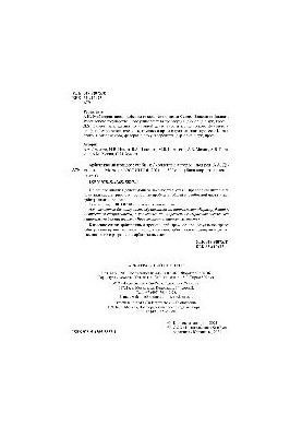 Arbitration process