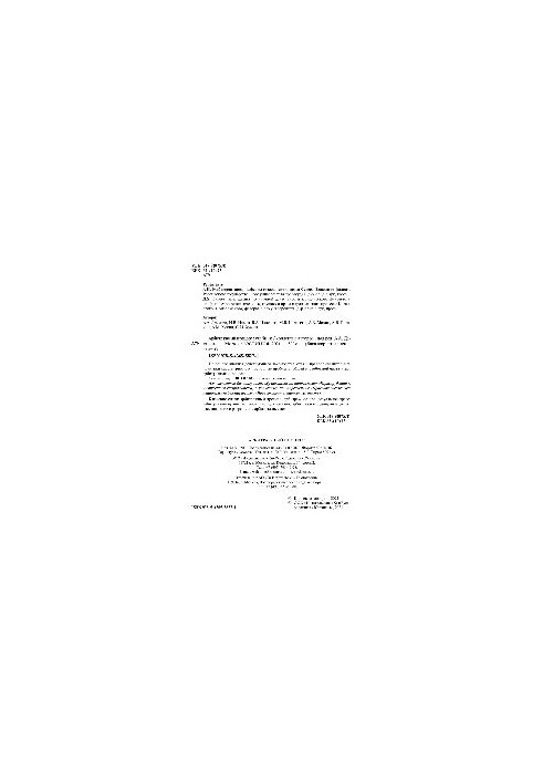 Arbitration process
