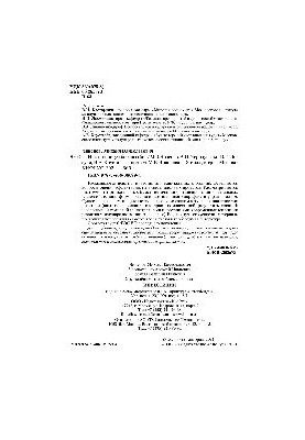 Инвестиции