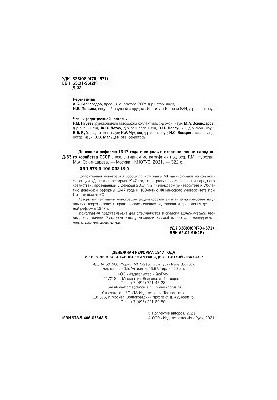 Денежная реформа 1947 года и ее роль в восстановлении народного хозяйства СССР: к 100-летию Финансового университета