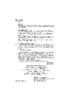 Исполнительное производство