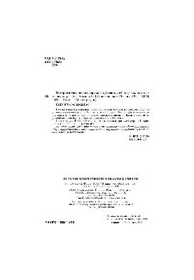 History of political and legal teachings