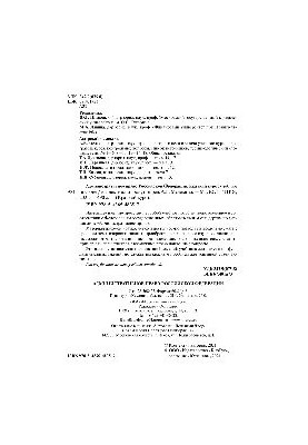 Administrative law (short course)