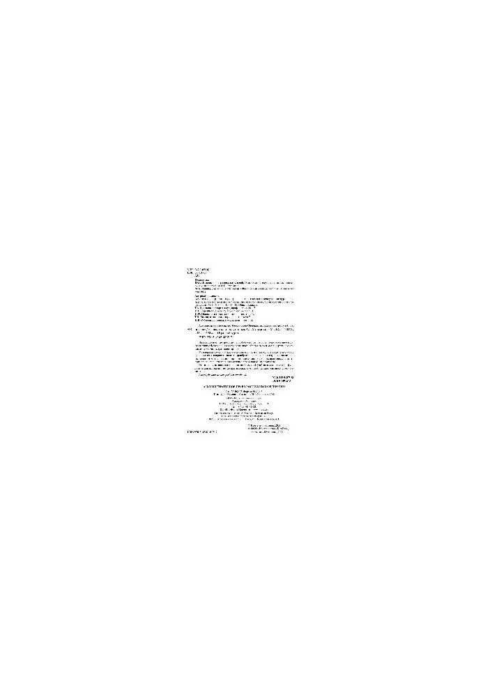 Administrative law (short course)