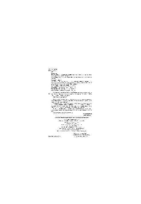 Administrative law (short course)