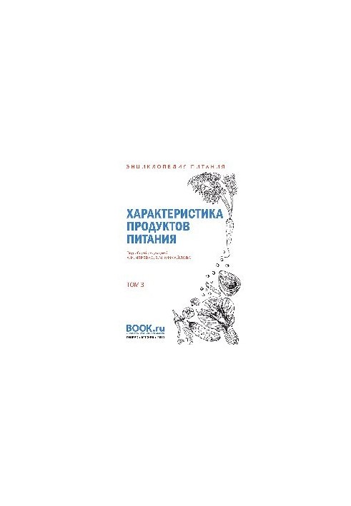 Encyclopedia of food. Volume 3. Characteristics of food