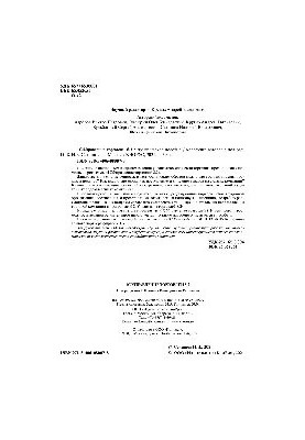 1С:Управление торговлей 8.2